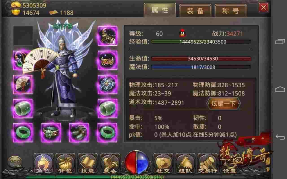 今年什么传奇手游好玩,今年什么传奇手游好玩?