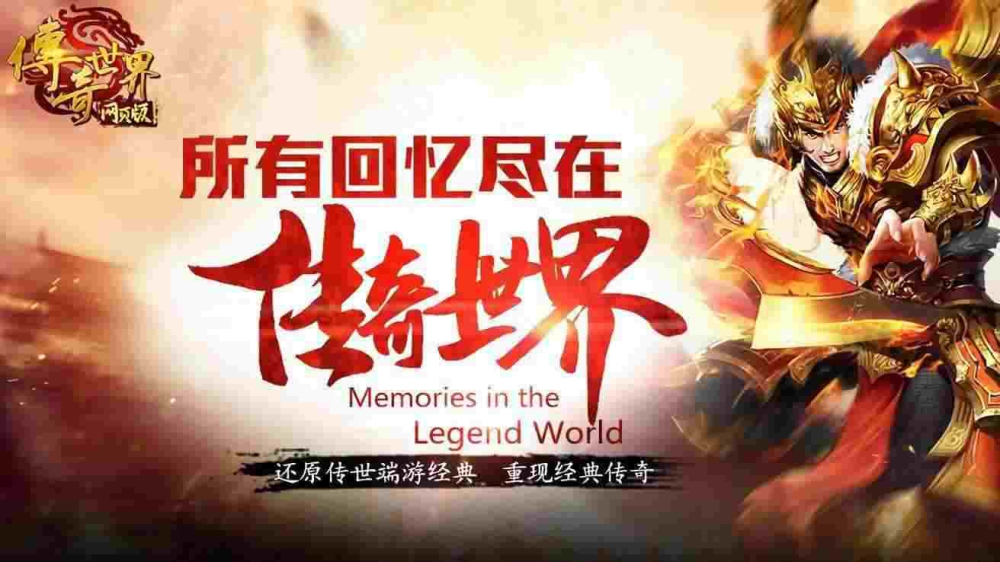 冰雪传奇手游攻略最新动态,冰雪传奇手游攻略最新动态