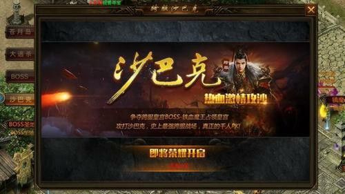 qq热血传奇手游网页登录失败怎么回事,qq热血传奇手游网页登录失败怎么回事？