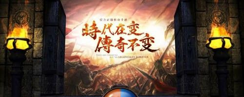 传奇世界手游魔域多少级,传奇世界手游魔域多少级?