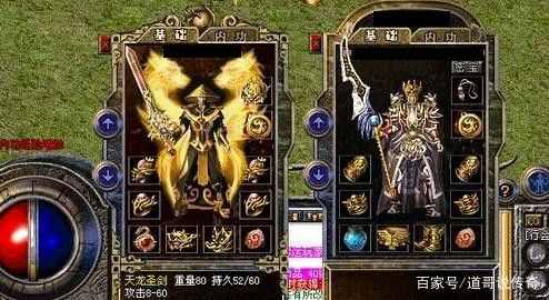 传奇手游哪个主战好,传奇手游哪个主战好?分析与探讨