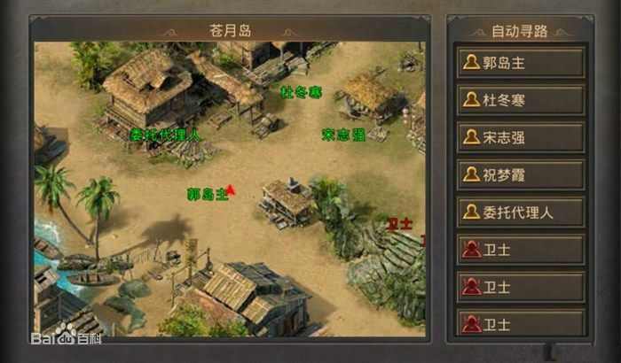 超变传奇手游排行榜之传奇私服架设如何开区