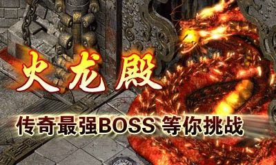 996传奇手游折扣多少,996传奇手游折扣多少?