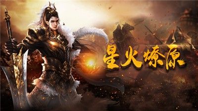 什么传奇手游文案好写,传奇手游文案好写吗?——从热血传奇视角探讨