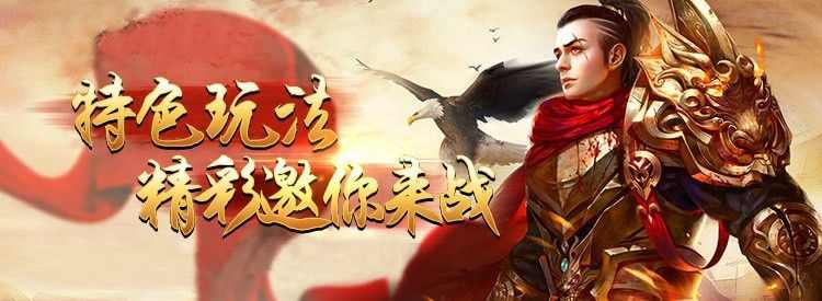 二合一的传奇手游是什么游戏,二合一的传奇手游是什么游戏?