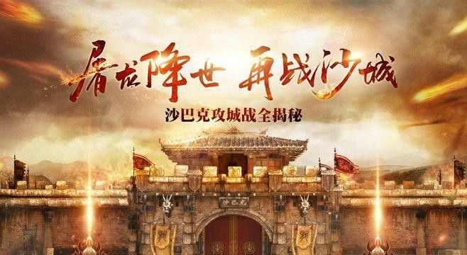 净土手游传奇攻略,净土手游传奇攻略