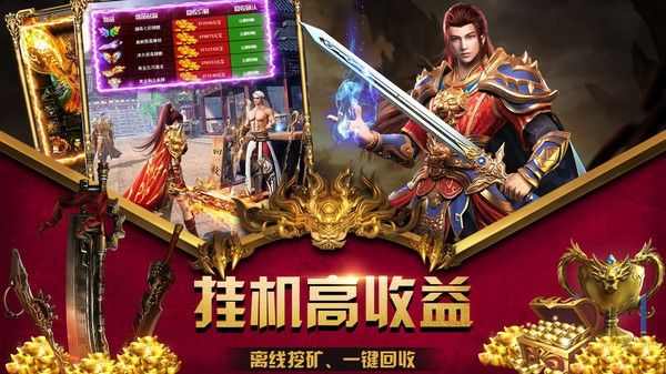 传奇手游怎么看充了多少钱,传奇手游 怎样查看充值记录?