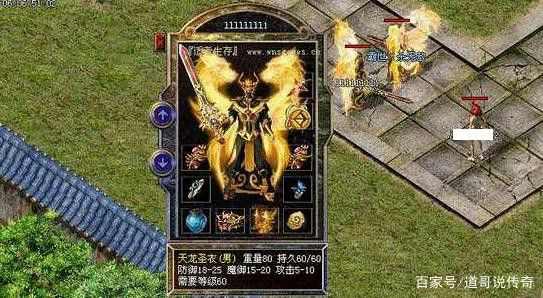 凤凰传奇手游折扣号怎么弄,凤凰传奇手游折扣号怎么弄?