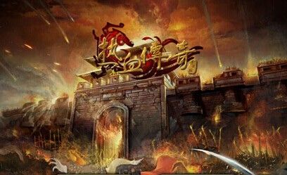 传奇手游一直合区吗知乎,传奇手游一直合区吗?