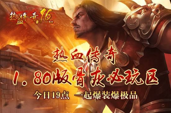 哪些传奇手游装备炫酷,关于热血传奇手游中哪些装备炫酷的分析