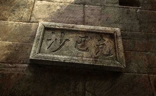 传奇手游ios怎么强化,传奇手游iOS怎么强化?