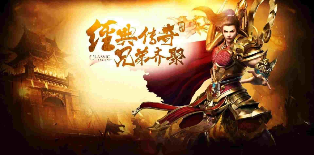 传奇手游怎么多开视频教程,传奇手游多开视频教程:让你体验不尽的乐趣