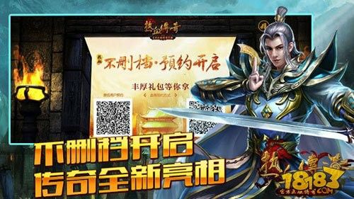 传奇手游三职业版本怎么玩,传奇手游三职业版本怎么玩?