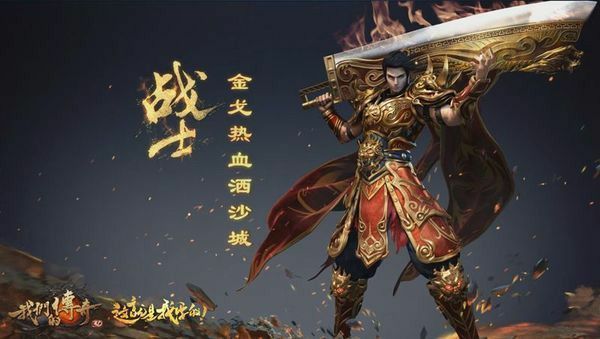 传奇手游打金是真的吗知乎,传奇手游打金是真的吗?——揭秘传奇手游打金的真相