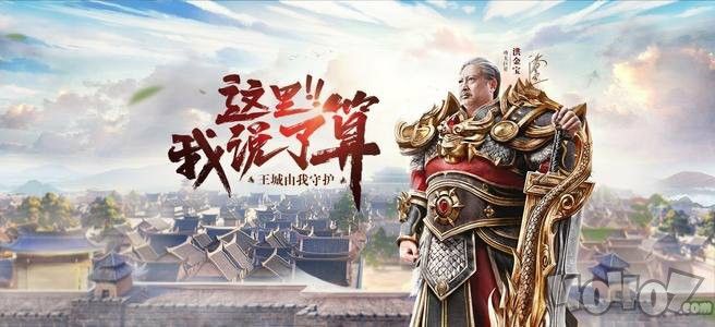 九州传奇手游哪个职业好玩,九州传奇手游哪个职业好玩?