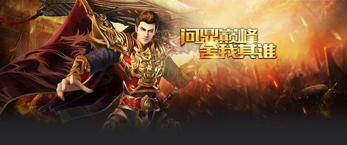 传奇手游合击怎么学技能,如何学习传奇手游合击技能?