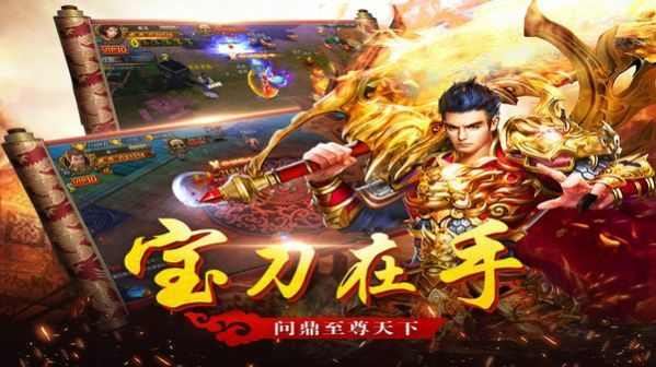 传奇手游官方授权的有哪款,传奇手游官方授权的有哪些款式?