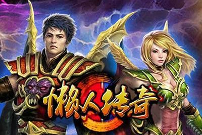 海浪1.76金币传奇之传奇私服账号被封怎么解封