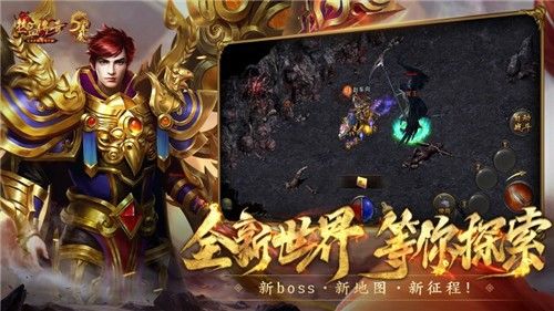 传奇手游小云朵攻略图,传奇手游小云朵攻略图