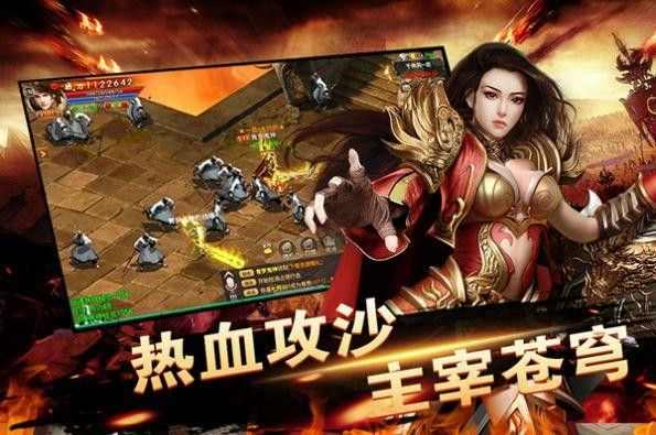 传奇手游道士套怎么选,传奇手游道士套怎么选？