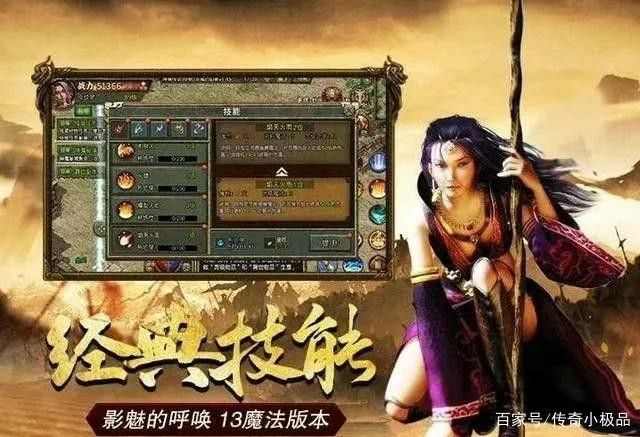 炫牛轻变传奇手游之win7怎么玩传奇世界私服