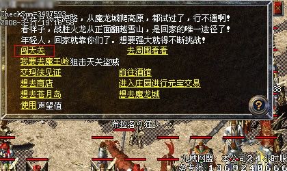 传奇手游怎么去封魔城,传奇手游:如何去封魔城