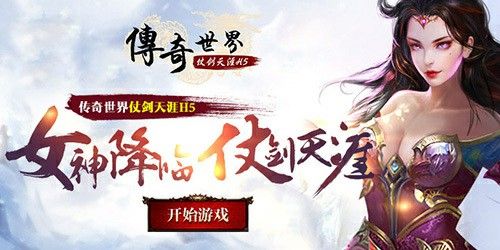 传奇4手游多少内存好,传奇4手游多少内存好?