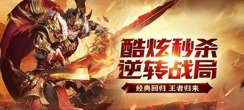 3d传奇类手游哪个好玩,关于3D传奇类手游哪个好玩?