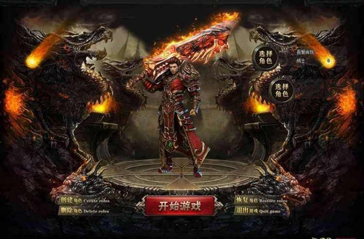 传奇手游直播御龙弑天攻略,传奇手游直播御龙弑天攻略