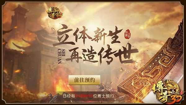 传奇世界手游还魂石怎么拼,热血传奇手游:如何获得还魂石?