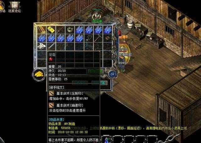 百分百仿盛大网内功技能新手需要了解这些玩法