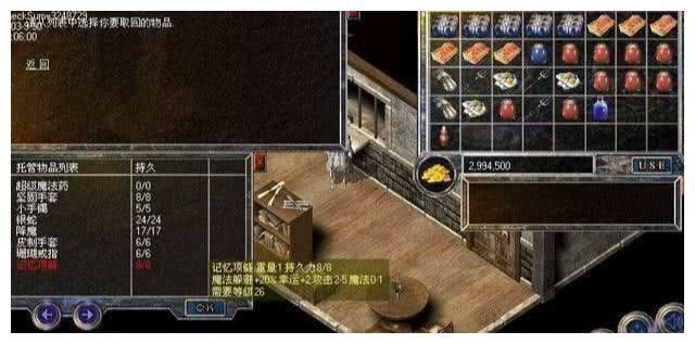传奇手游怎么进入公会啊,传奇手游:如何进入公会?