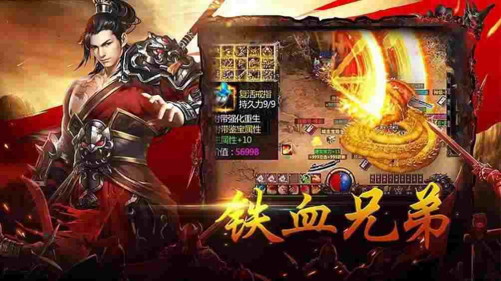 电信轻变cqsf之热血传奇靴子哪里打