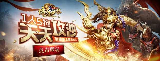 传奇手游怎么发语音信息,热血传奇手游:如何发送语音信息?