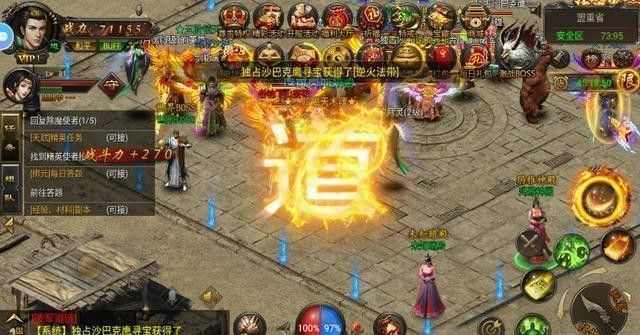 传奇手游怎么调大音量,传奇手游怎么调大音量?