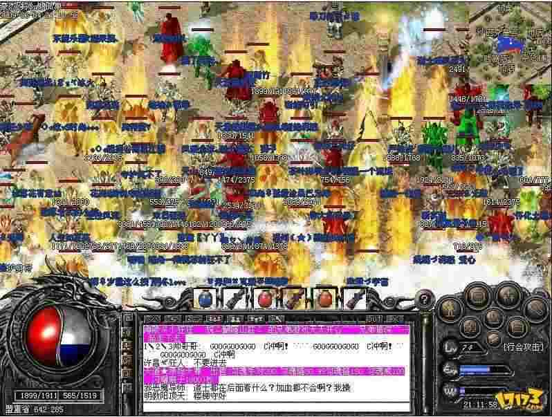 传奇手游忆往昔攻略,传奇手游忆往昔攻略