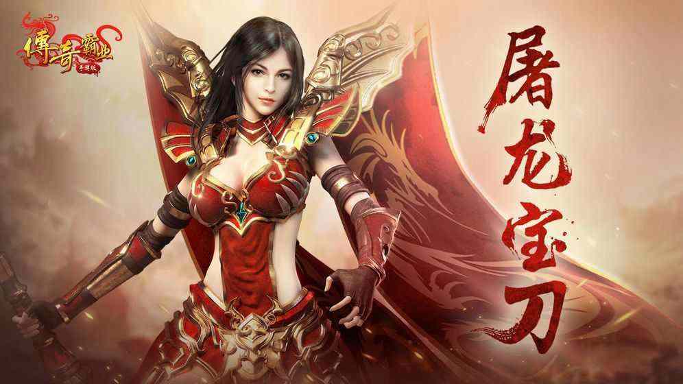 传奇靓装无英雄私服之热血传奇多少钱买一件
