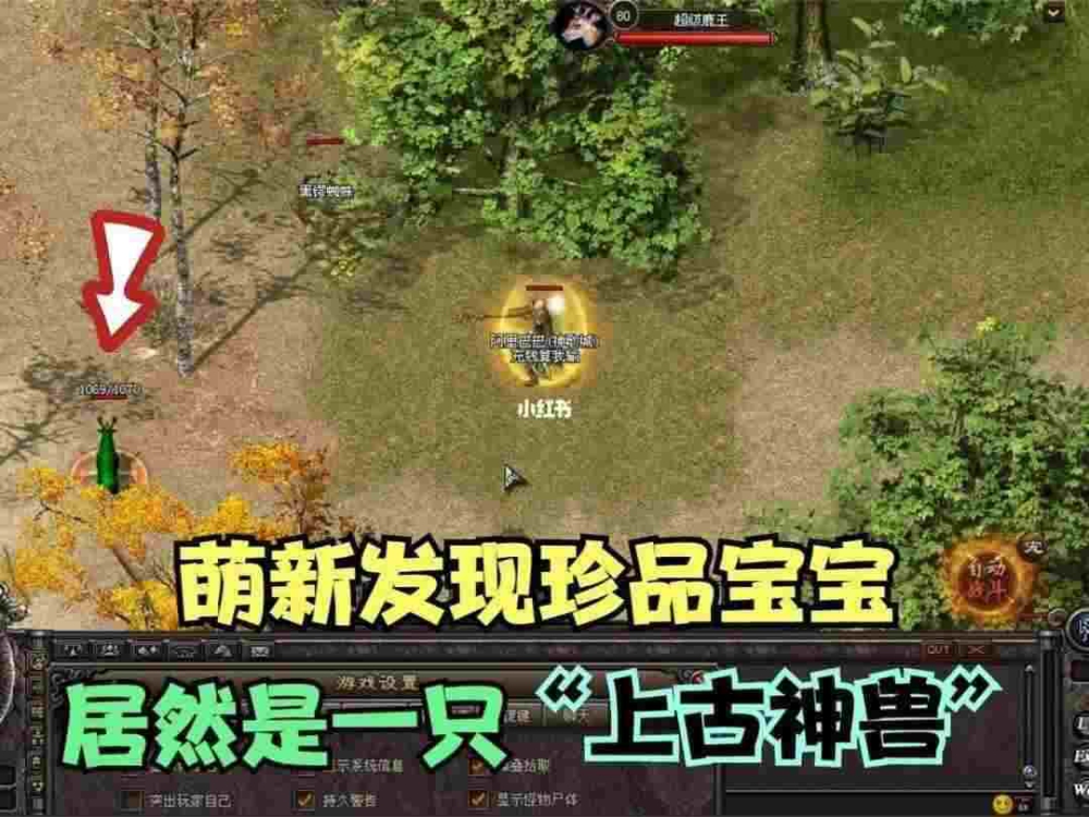 余姚神力版传奇修炼武器是一项细致的工作