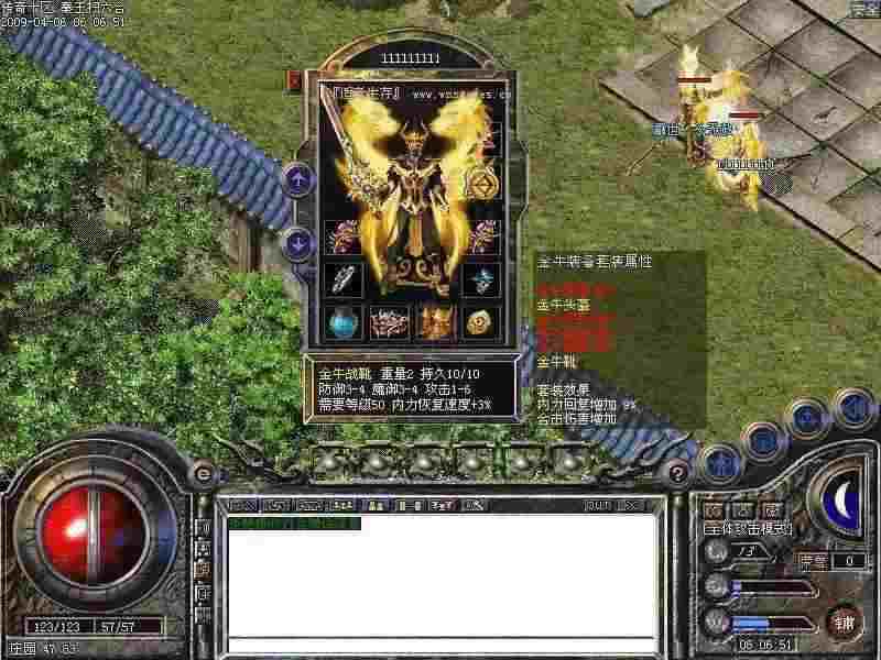 传奇手游合击怎么获得元宝,传奇手游合击:如何获得元宝?