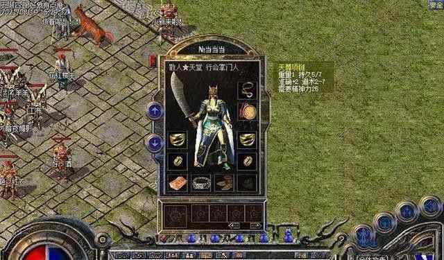 传奇手游互通版什么意思,传奇手游互通版是什么?