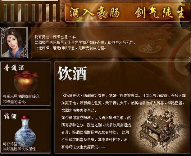 传奇手游还能挂机吗,传奇手游还能挂机吗?