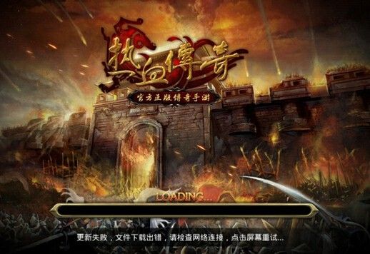 传奇手游0氪玩家数量多少,传奇手游0氪玩家数量多少?