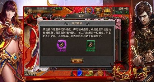 三位传奇手游攻略图文版,热血传奇三位传奇手游攻略图文版