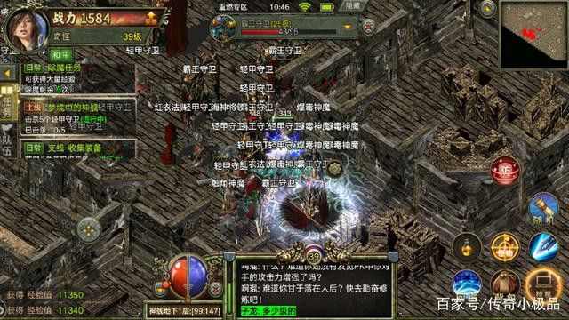 传奇千年盛世手游攻略,热血传奇千年盛世手游攻略