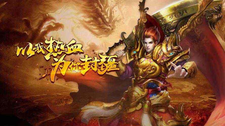 传奇类手游如何改攻速,如何提高传奇类手游的攻击速度?