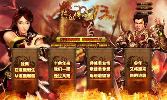 传奇手游翅膀素材在哪里,传奇手游翅膀素材在哪里?