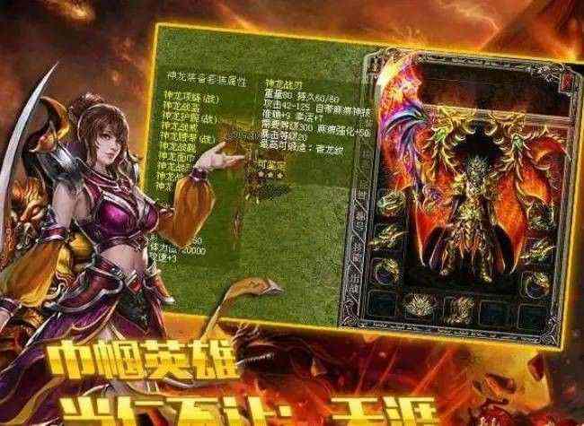 3d传奇手游职业厉害吗,3D传奇手游职业厉害吗?