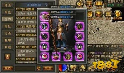 传奇手游邀请码在哪里,传奇手游邀请码在哪里？