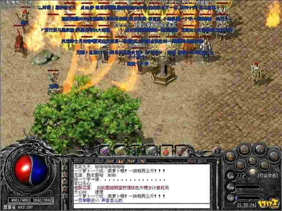 不充钱的手游传奇有吗,不充钱的手游传奇有吗?