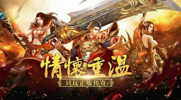 传奇元宝要购买吗手游版,传奇元宝要购买吗手游版?